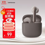 漫步者（EDIFIER）【2025年新款】X1 Evo 真无线蓝牙耳机 蓝牙6.0 AI翻译 适用苹果华为小米OPPO手机 奶栗