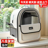 贝尼宠 双肩猫包 宠物狗背包 网红外出包 透气高端 猫咪背包太空舱便携 【侧开】半透明咖色灰双肩15斤