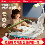 猫太子护栏坐姿矫正器儿童防低头神器写字矫正器小学生弯腰驼背幼儿姿势学习纠正阅读支架读写台 台灯绿