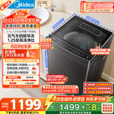 美的（Midea）波轮洗衣机全自动家用 MB10L5 10公斤 1.25至高洗净比 元气精华洗 变频 以旧换新 家电国家补贴20%