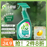 亮净La厨房油污清洁剂700ml 油烟机清洗剂去重油污净强力除油剂