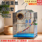 獒少保鸟笼鹦鹉专用鸟笼大号家用八哥鹦鹉笼子金属电镀加粗豪华鸟别墅 电镀银豪华套餐 大号56*32*31cm