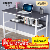 帅力电脑桌 书房板式简约家用笔记本书桌子带书架100*50黑SL17042D