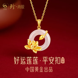 珍尚银中国黄金S925银项链女生2025新款平安扣玉吊坠妈妈生日礼物送老婆