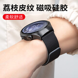 Gumei 适用华为手表GT6表带GT6pro磁吸watch5荣耀GT5硅胶GT4男女new腕带buds防水荣耀3液态运动防水防汗 黑配灰【荔枝纹硅胶磁吸】防水防汗