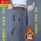 啄木鸟2025春秋季新款男士冬天休闲裤百搭简约加绒加厚宽松直筒长裤子男 3166灰色 【夏季款】 32 （腰围2尺5）建议130-140斤穿