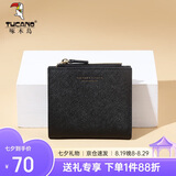 啄木鸟（TUCANO）包包女款2025年钱包女短款卡包二合一皮夹实用七夕情人节礼物