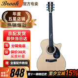 BROOK 布洛克布鲁克v12吉他单板民谣吉他面单木吉他初学者乐器 40英寸原木色缺角V12N-ACM