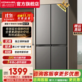 康佳（KONKA）401升冰箱十字四开门家用冷藏冷冻双开门电冰箱节能保鲜全景式大容量精储智能喷雾系统高效保湿 401升【仿喷雾保鲜】