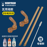 杯具熊（BEDDYBEAR）儿童保温杯双饮开口笑款原装瓦克硅胶吸嘴吸管2套组合装