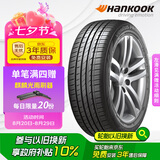 韩泰（Hankook）汽车轮胎 205/55R16 91W K115 AO 奥迪原厂认证 原配奥迪A3