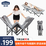 稳纳折叠床躺椅办公室床单人午睡床行军床陪护床床垫一体美式千鸟格