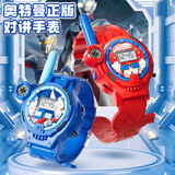 soumade儿童对讲机奥特曼玩具手表可充电益智玩具3-6男女孩岁生日礼物