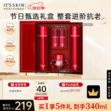 伊思2X红参蜗牛水乳面霜礼盒340ml抗皱淡化细纹韩国进口中秋礼物