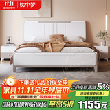 枕中梦奶油风白色橡胶木实木床榫卯床现代简约双人床1.8米1.5m主卧大床 实木单床 150*200cm 框架结构