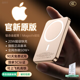 固质【新国标3C认证丨 20W快充】MagSafe磁吸充电宝适用苹果移动电源小巧便携iPhone17/16无线外接电池 【旗舰20000M】钛金色丨官新正品 原版1:1丨全系通用丨可上飞机