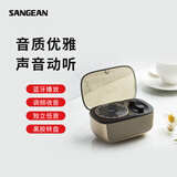 山进（SANGEAN）PANDORA 无线蓝牙音箱收音机低音炮迷你小音响 金色 可插耳机