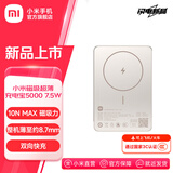 小米磁吸超薄充电宝5000 7.5W移动电源 可上飞机 多彩便携 有线无线自在充电 iPhone安卓可用 小米磁吸超薄充电宝 5000 7.5W 金色