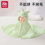 爱贝迪拉 婴儿斗篷浴巾宝宝吸水可穿浴袍儿童斗篷带帽洗澡毛巾130*80嫩绿