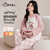 都市丽人睡衣女士睡衣加绒加厚冬珊瑚绒套头可外穿卡通套装家居服粉色L