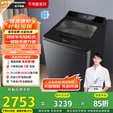 松下（Panasonic）【吴磊推荐】波轮洗衣机全自动10公斤 毛毯羽绒羊毛洗 触控操作内衣洗衣机不弯腰 国家补贴 U12F
