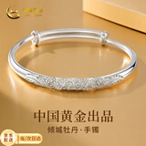 中国黄金牡丹花足银999银手镯妈妈款镯子教师节生日礼物送女朋友老婆妈妈 【30g】牡丹花+中金玫瑰礼盒