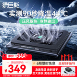 绿巨能（llano）笔记本压风式散热器V12游戏底座电脑桌支架适用联想戴尔外星人拯救者R9000P机械革命华硕ROG
