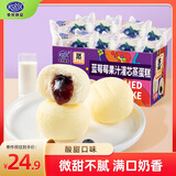 港荣蒸蛋糕蓝莓夹心480g早餐面包零食纯蛋糕中西式点心中秋节礼品物盒