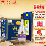 汤沟 蓝汤沟 浓香型白酒 39度 500ml*8瓶 整箱装 中秋送礼