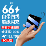 彩能【 3C认证｜可上飞机】超级快充充电宝20000毫安大容量自带线小巧便携移动电源适用于华为苹果小米 尊享版+5.0超级快充+优质电芯 【全国当日/次日达】可上飞机｜新3C认证