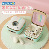 ROCK 哆啦a梦蓝牙耳机无线耳机长续航迷你机器猫官方联名款送女友礼盒装适用苹果17华为生日礼物 薄荷绿 | 影院级音质 | 哆啦联名