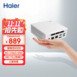 海尔（Haier）云悦mini迷你口袋主机商用家用电脑台式电脑整机（8G 256G SSD/双网口/三屏异显）