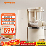 九阳（Joyoung）面条机大容量 快速出面全自动多功能 多模头和面机 家用电动饺子皮压面机M6-M1