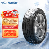 固铂（Cooper）汽车轮胎雪地胎冬季胎215/55R17 94T Weather-Master ICE100 24年