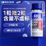 MAG布拉迪益生菌猫咪调理肠胃呕吐软便拉稀腹泻 幼猫宠物专用60粒/瓶