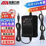 安保力科 监控摄像头220V转AC24V2A球机交流电源适配器稳压开关变压器室内 ABLK-2024Q