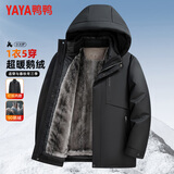 鸭鸭（YAYA）鹅绒羽绒服男可拆内胆连帽中老年冬季新款厚款保暖外套YR25615YA