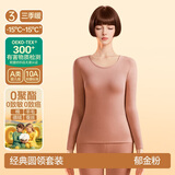 简云【三季暖】羊毛蚕丝德绒发热保暖内衣女加绒秋衣秋裤套装衬衣衬裤