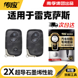 传应南孚汽车遥控器钥匙电池雷克萨斯凌志老款IS ES240 ES350 CT200 RX270 RX450 LX570 GX400 CR1632