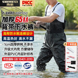 胜丽 下水裤半身防水裤防水鱼裤男PVC涉水裤连体背带雨裤65丝黑色40码 1条BWP65H