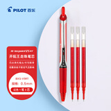 百乐（PILOT）BXRT-V5开拓王按动红色中性笔0.5mm签字笔商务水笔学生考试刷题笔文具套装 1笔+3替芯