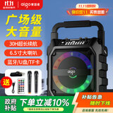 爱国者T52 Max蓝牙音箱大音量便携户外K歌广场舞音响大喇叭无线收款音响带麦克风幻彩灯效低音炮 双话筒