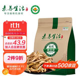 素养生活 有机黄花菜150g 山珍干菜 金针菜干 忘忧草 炒菜煲汤 火锅食材