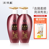 片仔癀洗发水皇后茶枯洗发香波强韧防断发洗发乳乌黑亮泽控油护发洗发露 茶枯洗发香波 480ml*2瓶 去屑柔顺