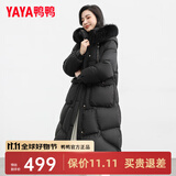 鸭鸭羽绒服女中长款冬新款真狐狸毛领韩版派克时尚加厚保暖外套潮YL 黑色 L (165)