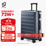 90分行李箱24英寸商务拉杆箱旅行箱大容量密码箱托运箱子莱茵河灰色