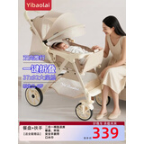 亿宝莱（yibaolai）高景观婴儿推车可坐躺超轻便携折叠避震宝宝伞车双向四轮婴儿童车 升级卡其+坐躺+折叠+双向推行+网布一体+四轮豪华