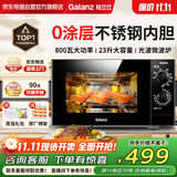 格兰仕（Galanz）微波炉烤箱一体机 平板式不锈钢内胆23升大容量家用光波炉机械旋钮操作简单G80F23SP-M8(S0)