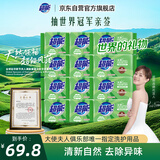 超能 柠檬草透明皂 柠檬草香 260g*6块*2组 温和不刺激 去除异味