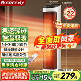 格力（GREE）取暖器家用暖风机遥控电暖器立式摇头电暖气数码显示屏取暖气小太阳电暖风加热风机NTFH-X6020B